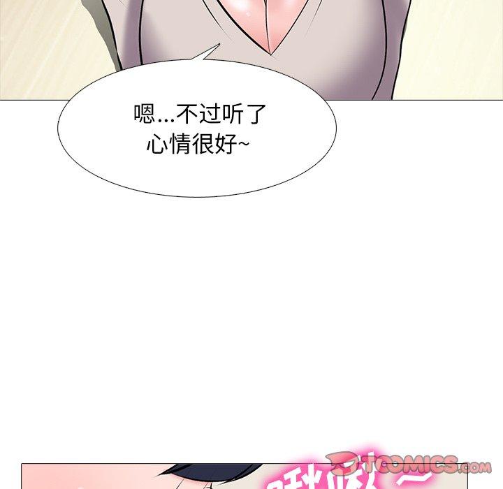 心机女教授[h漫]韩漫全集-心机女教授-第 43 话无删减无遮挡章节图片 