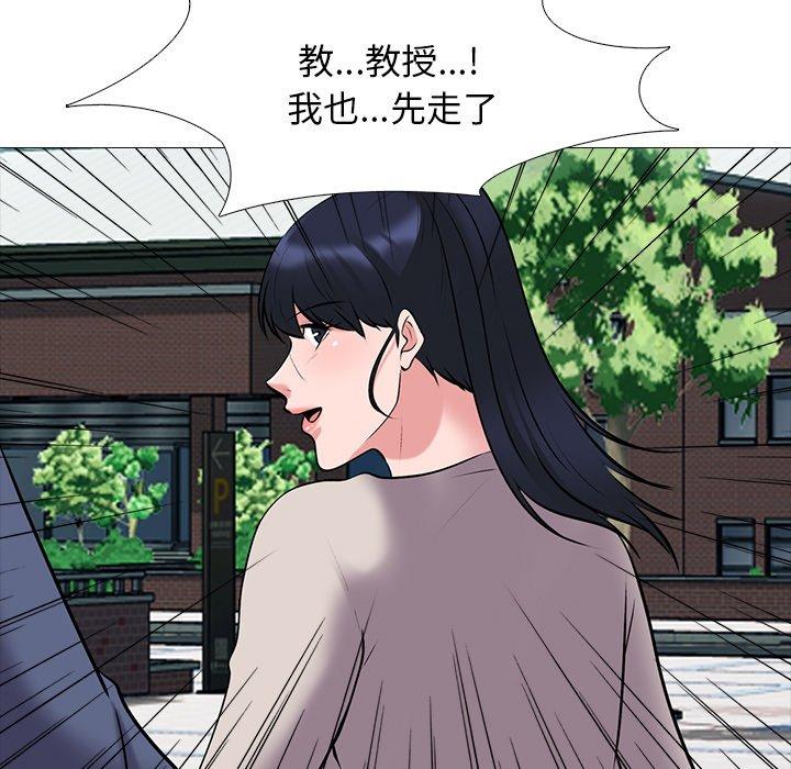 心机女教授[h漫]韩漫全集-心机女教授-第 43 话无删减无遮挡章节图片 