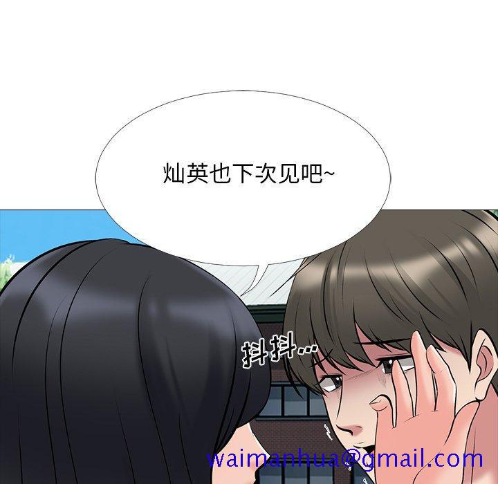 心机女教授[h漫]韩漫全集-心机女教授-第 43 话无删减无遮挡章节图片 