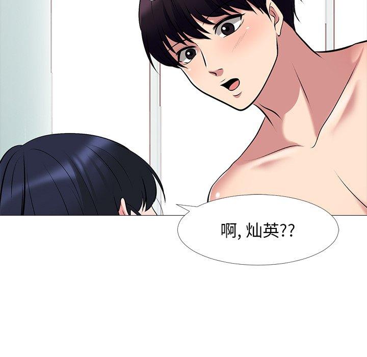 心机女教授[h漫]韩漫全集-心机女教授-第 43 话无删减无遮挡章节图片 