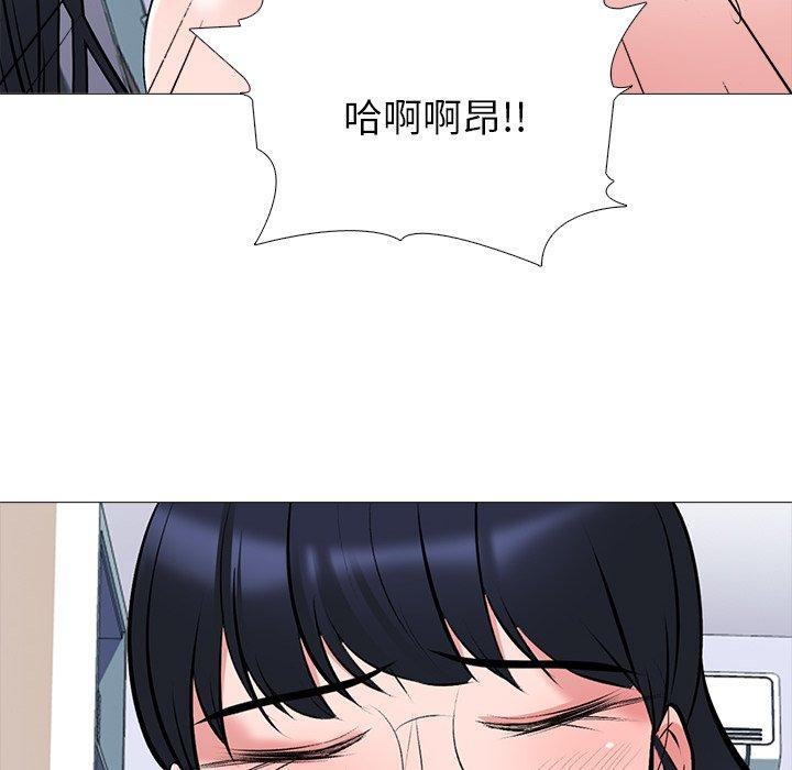 心机女教授[h漫]韩漫全集-心机女教授-第 43 话无删减无遮挡章节图片 