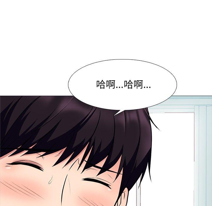 心机女教授[h漫]韩漫全集-心机女教授-第 43 话无删减无遮挡章节图片 