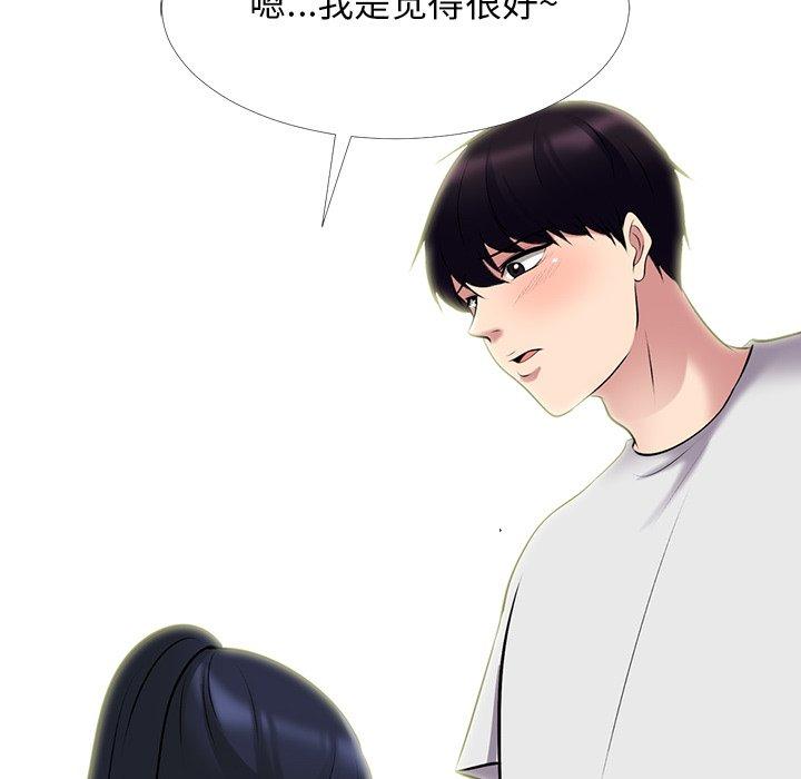 心机女教授[h漫]韩漫全集-心机女教授-第 43 话无删减无遮挡章节图片 