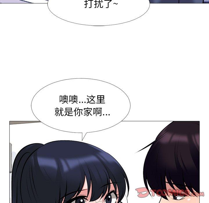 心机女教授[h漫]韩漫全集-心机女教授-第 43 话无删减无遮挡章节图片 