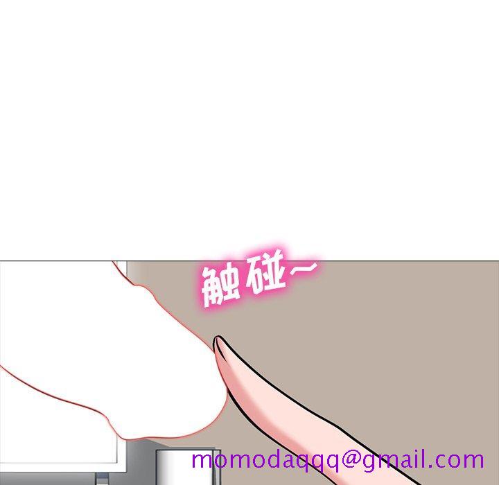 心机女教授[h漫]韩漫全集-心机女教授-第 43 话无删减无遮挡章节图片 