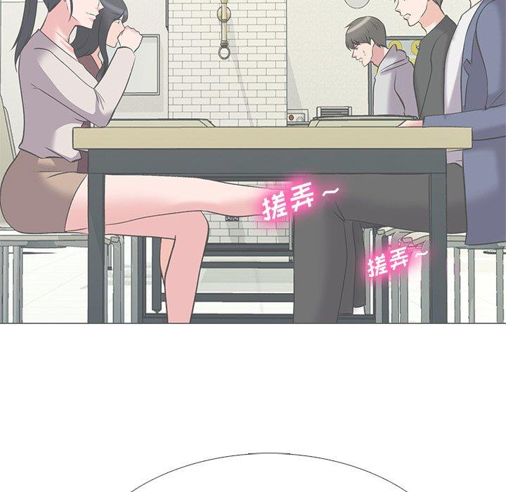 心机女教授[h漫]韩漫全集-心机女教授-第 43 话无删减无遮挡章节图片 