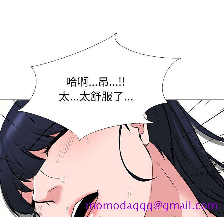 心机女教授[h漫]韩漫全集-心机女教授-第 44 话无删减无遮挡章节图片 