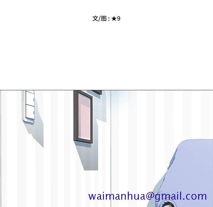 心机女教授[h漫]韩漫全集-心机女教授-第 44 话无删减无遮挡章节图片 