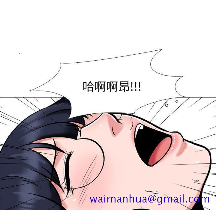 心机女教授[h漫]韩漫全集-心机女教授-第 44 话无删减无遮挡章节图片 