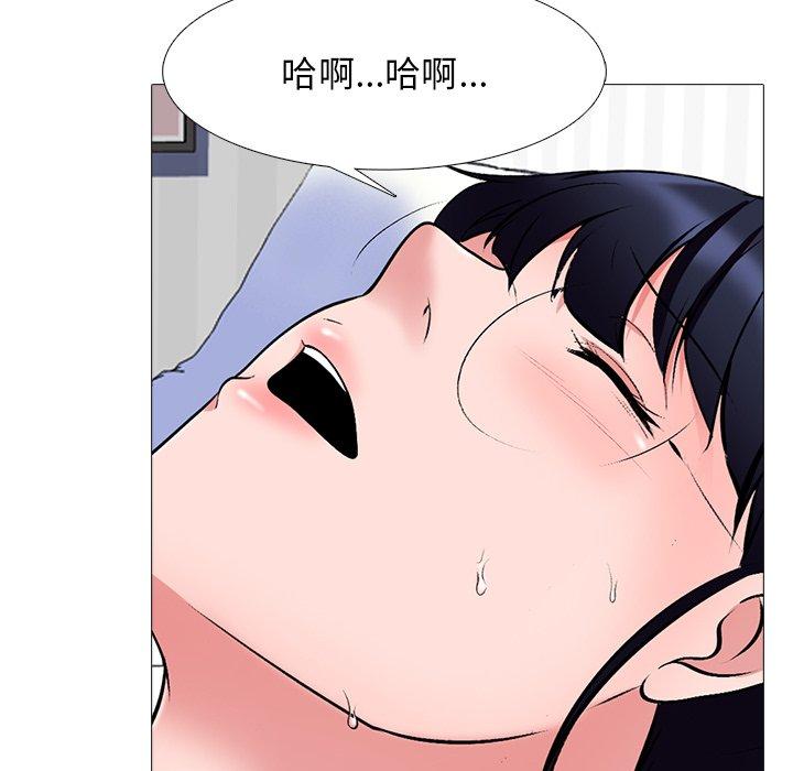 心机女教授[h漫]韩漫全集-心机女教授-第 44 话无删减无遮挡章节图片 