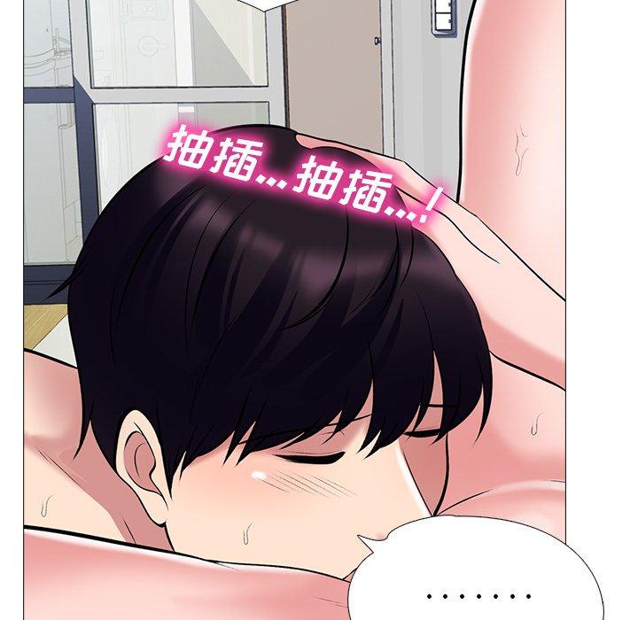 心机女教授[h漫]韩漫全集-心机女教授-第 44 话无删减无遮挡章节图片 