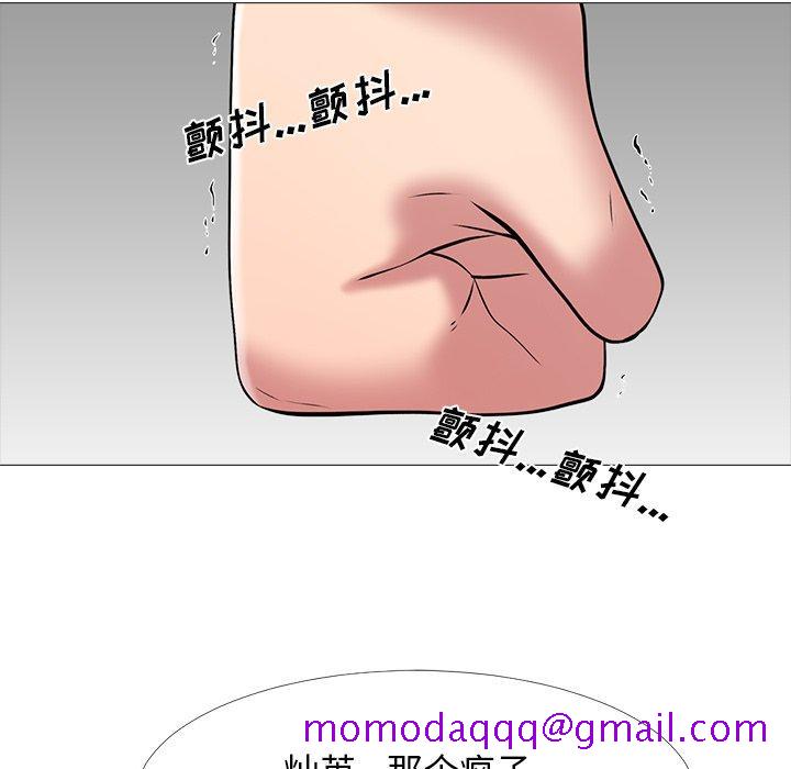心机女教授[h漫]韩漫全集-心机女教授-第 44 话无删减无遮挡章节图片 