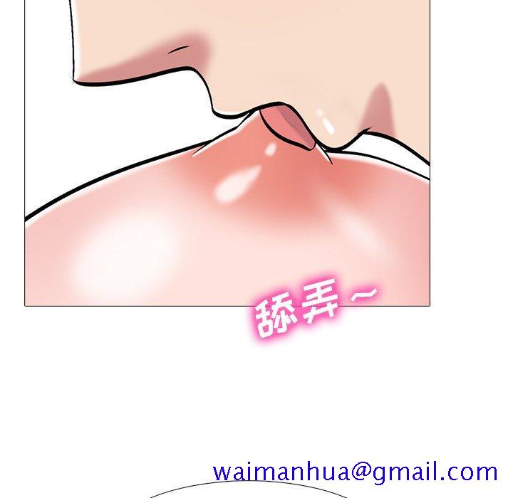 心机女教授[h漫]韩漫全集-心机女教授-第 44 话无删减无遮挡章节图片 