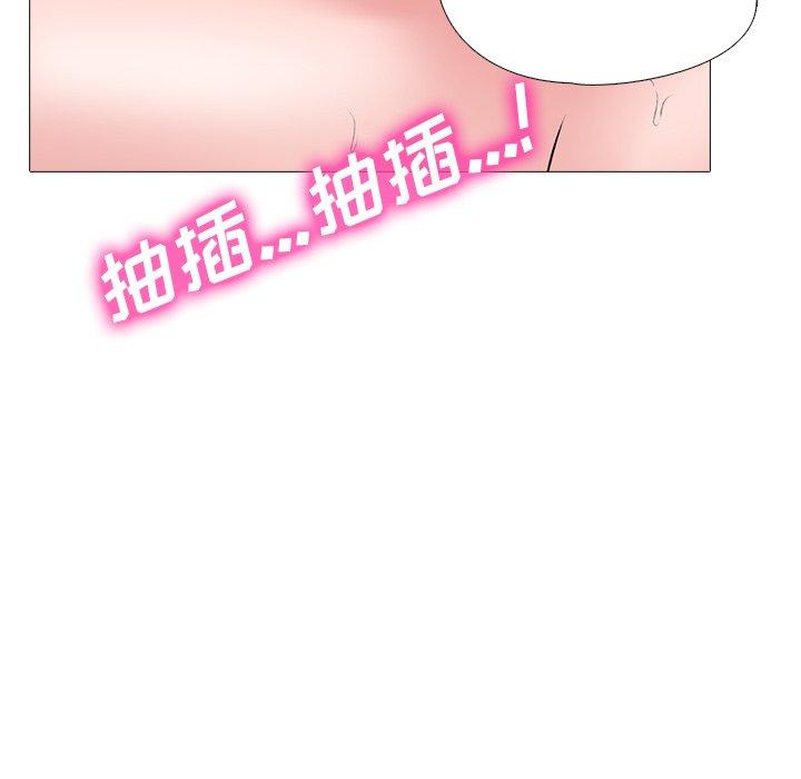 心机女教授[h漫]韩漫全集-心机女教授-第 44 话无删减无遮挡章节图片 