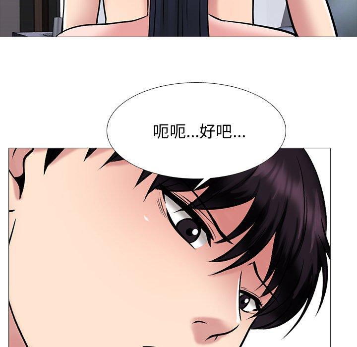 心机女教授[h漫]韩漫全集-心机女教授-第 45 话无删减无遮挡章节图片 