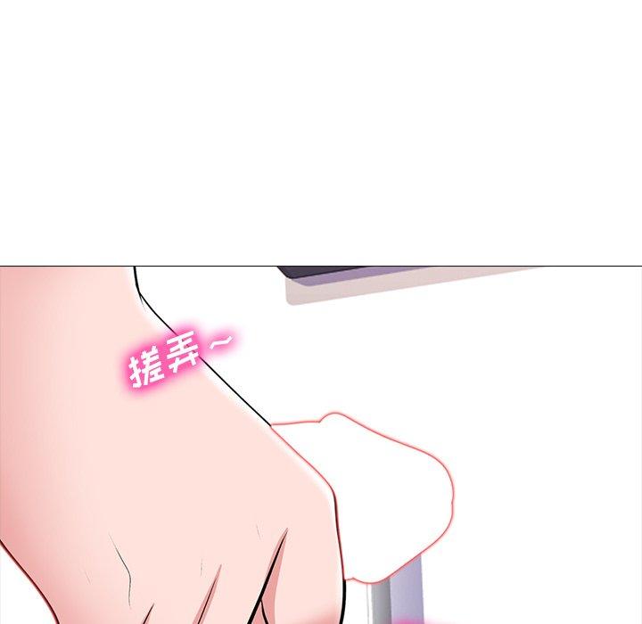 心机女教授[h漫]韩漫全集-心机女教授-第 45 话无删减无遮挡章节图片 