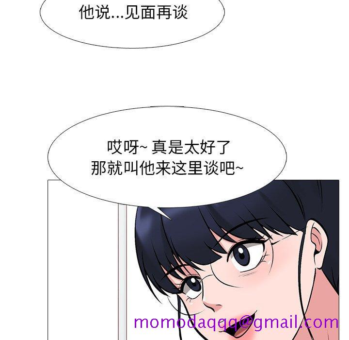 心机女教授[h漫]韩漫全集-心机女教授-第 45 话无删减无遮挡章节图片 