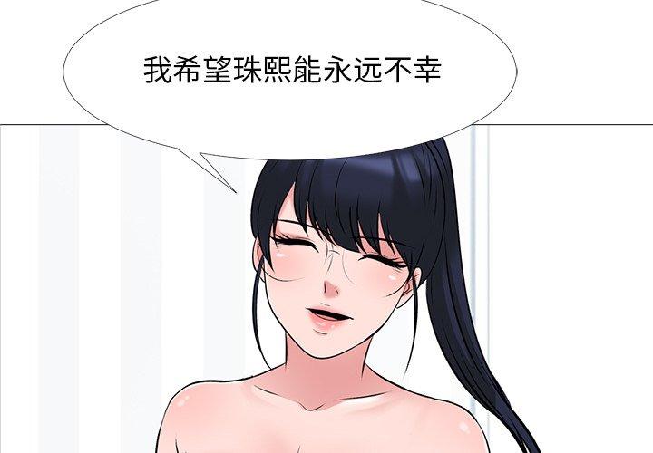 心机女教授[h漫]韩漫全集-心机女教授-第 45 话无删减无遮挡章节图片 