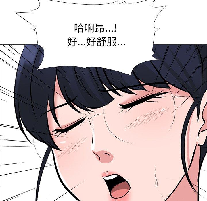 心机女教授[h漫]韩漫全集-心机女教授-第 45 话无删减无遮挡章节图片 