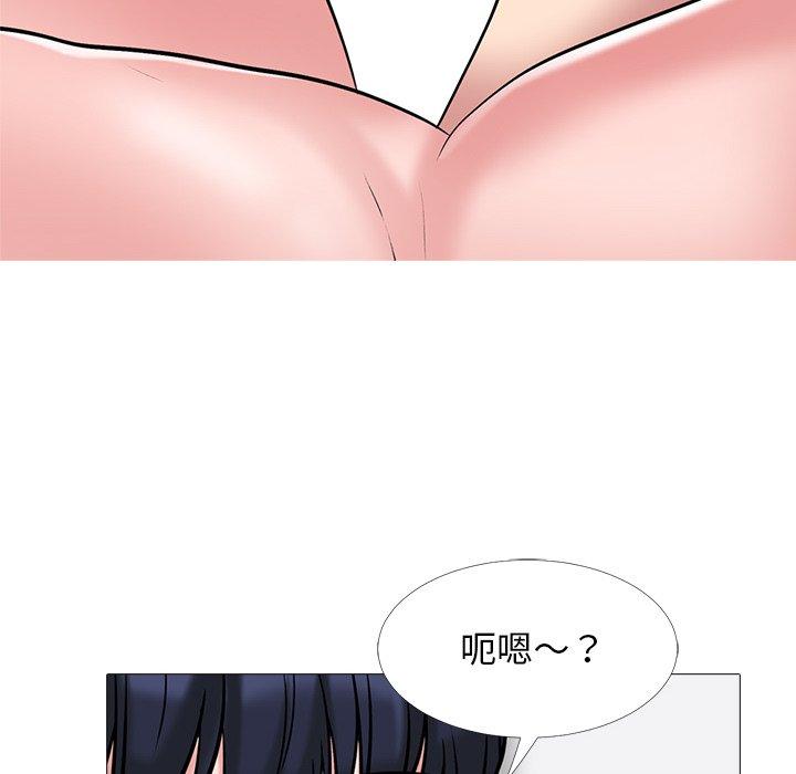 心机女教授[h漫]韩漫全集-心机女教授-第 45 话无删减无遮挡章节图片 