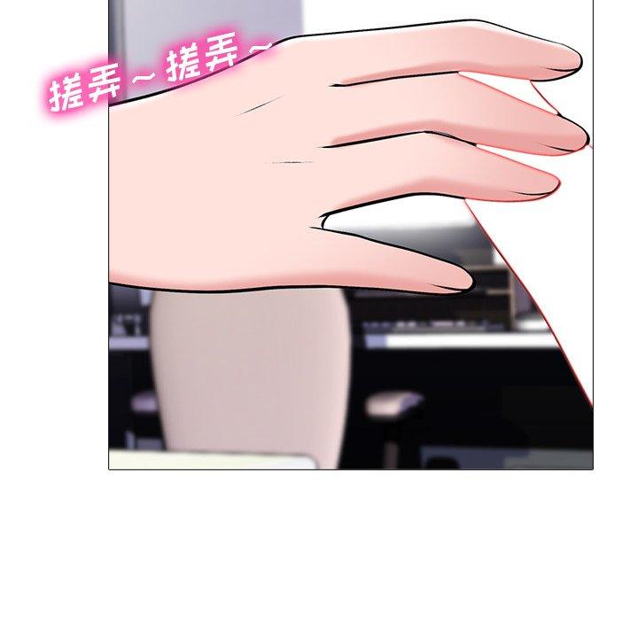 心机女教授[h漫]韩漫全集-心机女教授-第 45 话无删减无遮挡章节图片 