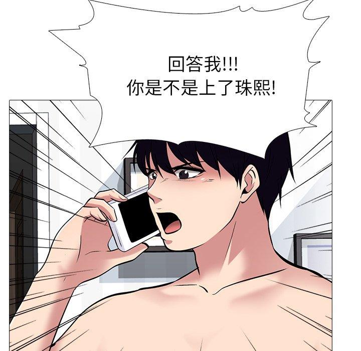 心机女教授[h漫]韩漫全集-心机女教授-第 45 话无删减无遮挡章节图片 