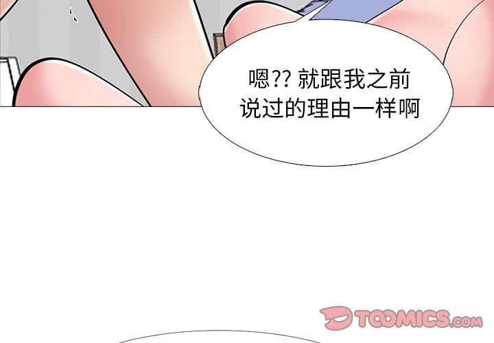 心机女教授[h漫]韩漫全集-心机女教授-第 45 话无删减无遮挡章节图片 