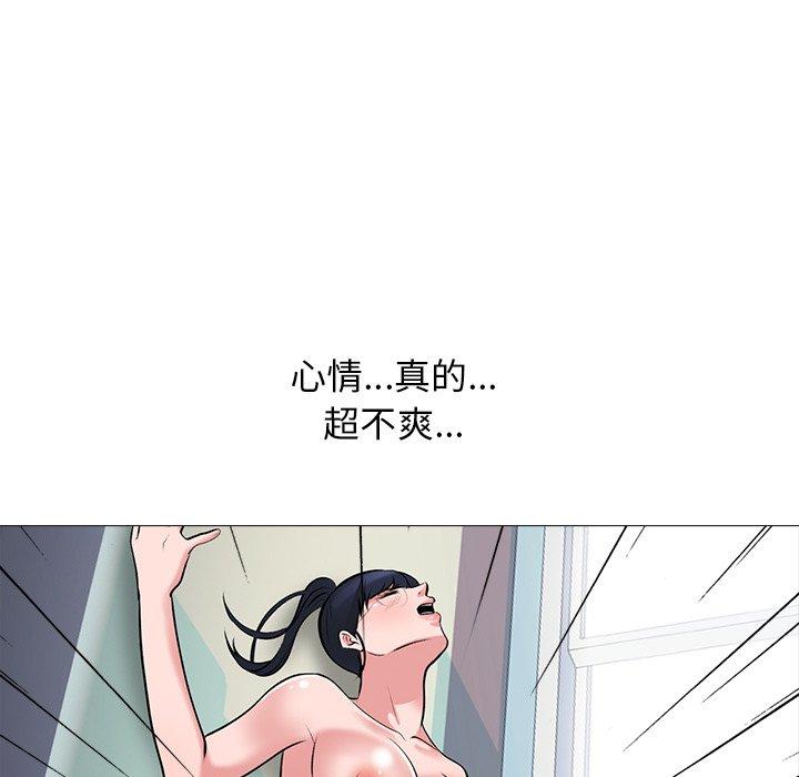 心机女教授[h漫]韩漫全集-心机女教授-第 45 话无删减无遮挡章节图片 
