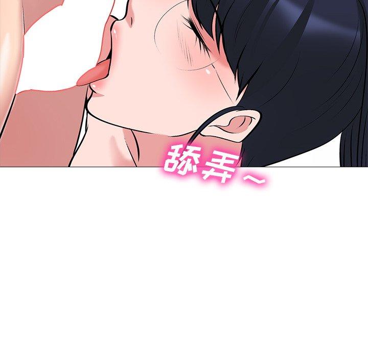 心机女教授[h漫]韩漫全集-心机女教授-第 45 话无删减无遮挡章节图片 
