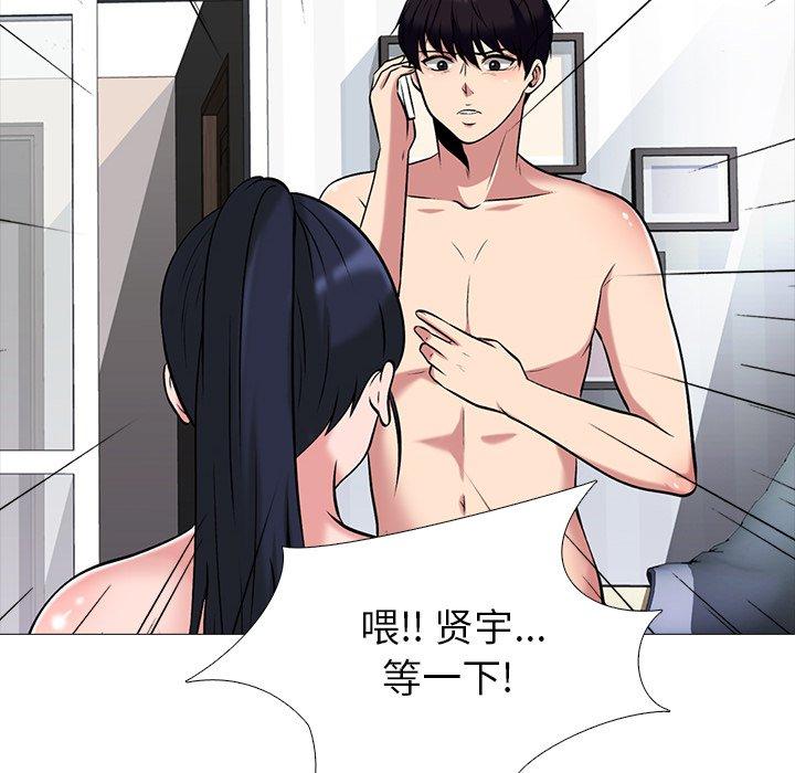 心机女教授[h漫]韩漫全集-心机女教授-第 45 话无删减无遮挡章节图片 