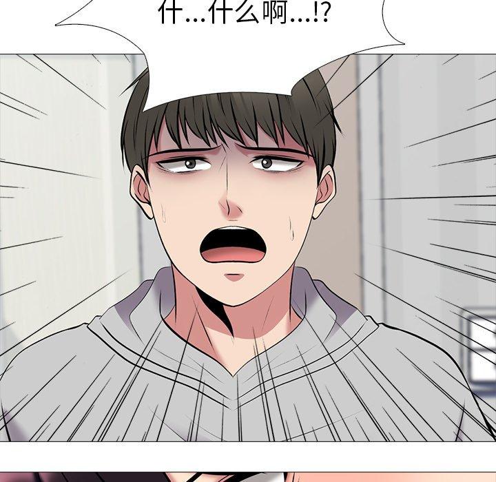 心机女教授[h漫]韩漫全集-心机女教授-第 45 话无删减无遮挡章节图片 
