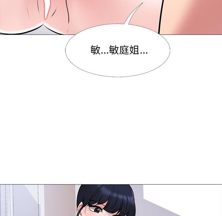 心机女教授[h漫]韩漫全集-心机女教授-第 45 话无删减无遮挡章节图片 