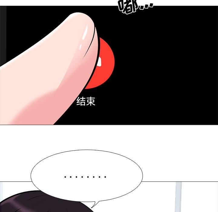 心机女教授[h漫]韩漫全集-心机女教授-第 45 话无删减无遮挡章节图片 