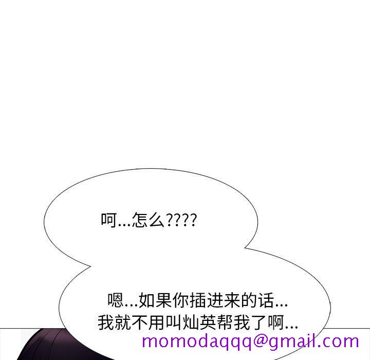 心机女教授[h漫]韩漫全集-心机女教授-第 45 话无删减无遮挡章节图片 