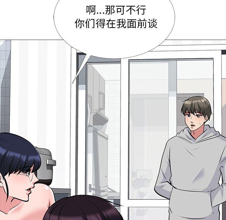 心机女教授[h漫]韩漫全集-心机女教授-第 46 话无删减无遮挡章节图片 