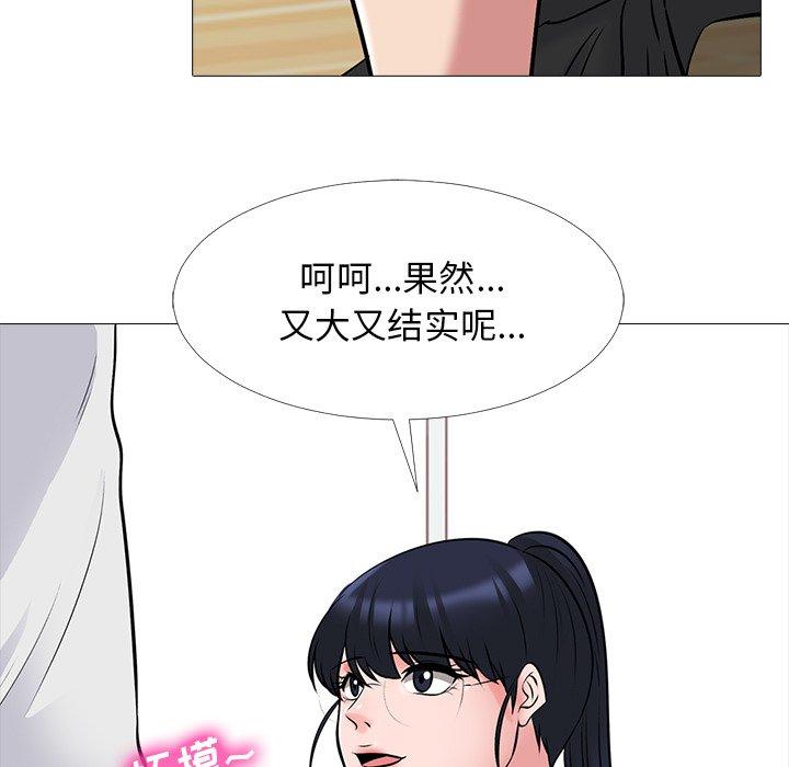 心机女教授[h漫]韩漫全集-心机女教授-第 46 话无删减无遮挡章节图片 