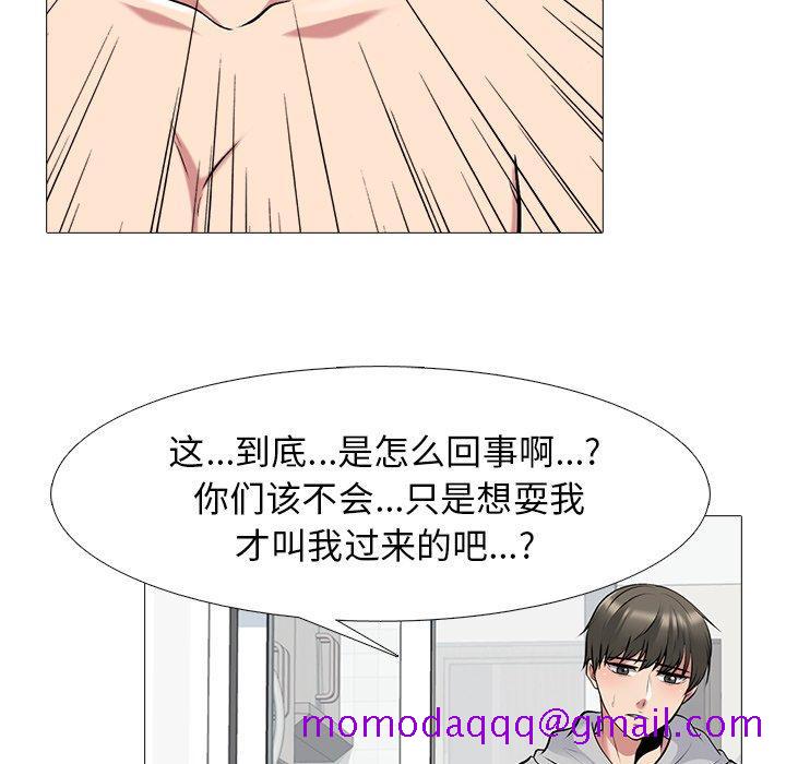 心机女教授[h漫]韩漫全集-心机女教授-第 46 话无删减无遮挡章节图片 