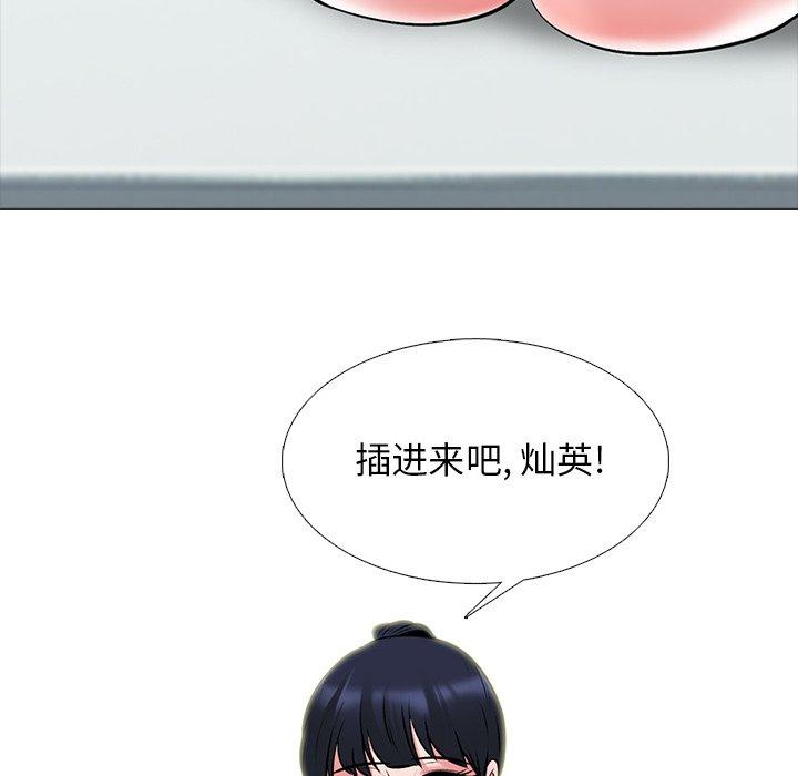 心机女教授[h漫]韩漫全集-心机女教授-第 46 话无删减无遮挡章节图片 
