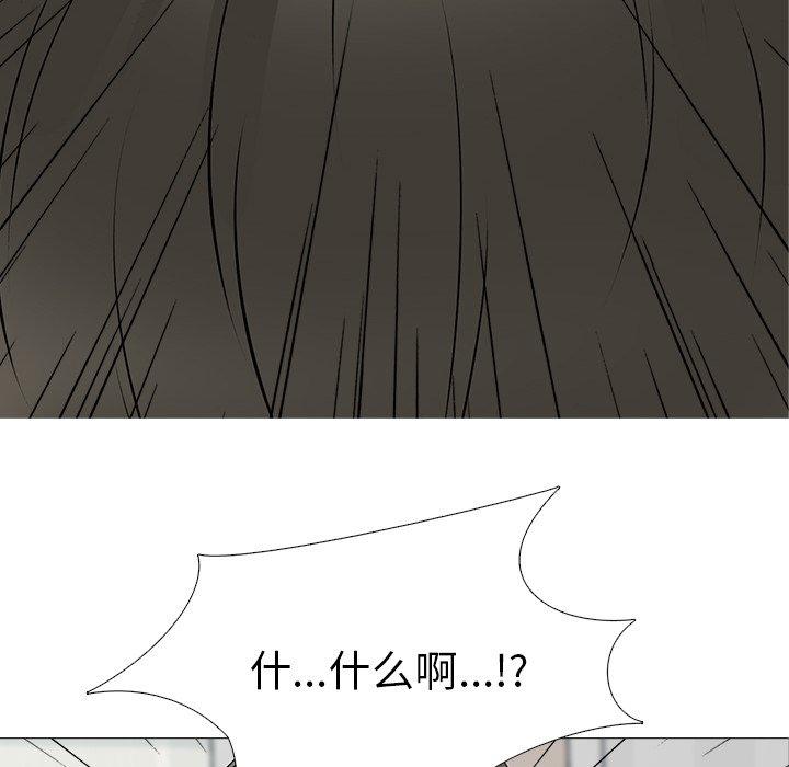 心机女教授[h漫]韩漫全集-心机女教授-第 46 话无删减无遮挡章节图片 