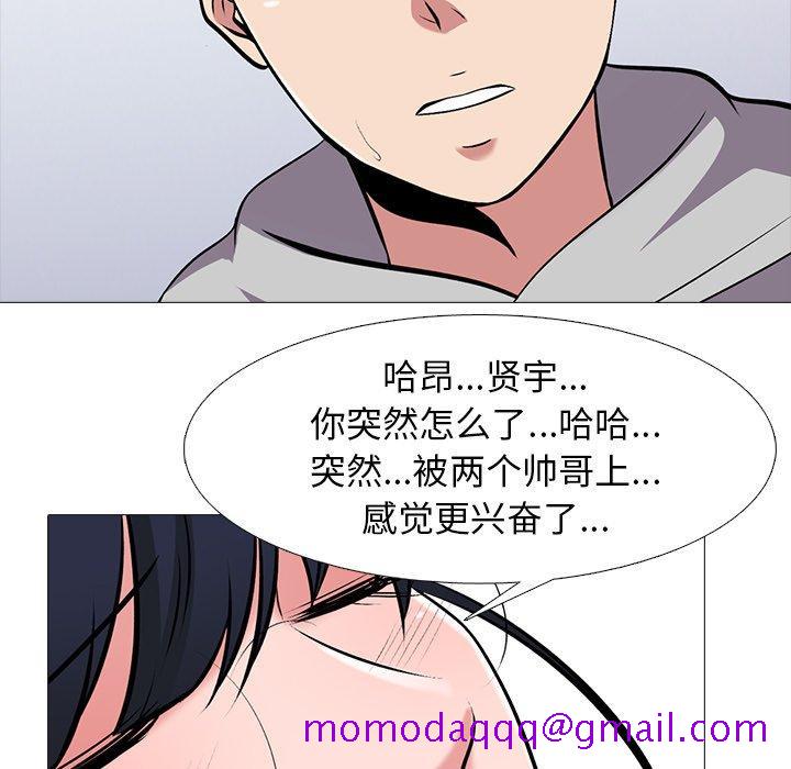心机女教授[h漫]韩漫全集-心机女教授-第 46 话无删减无遮挡章节图片 