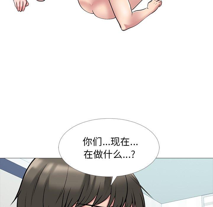 心机女教授[h漫]韩漫全集-心机女教授-第 46 话无删减无遮挡章节图片 