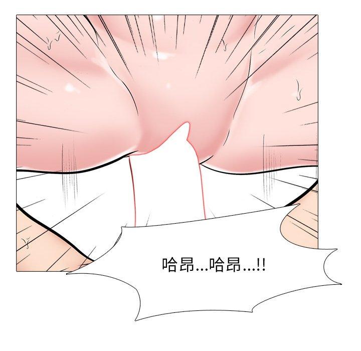心机女教授[h漫]韩漫全集-心机女教授-第 46 话无删减无遮挡章节图片 