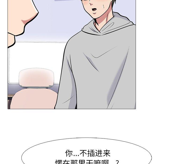 心机女教授[h漫]韩漫全集-心机女教授-第 46 话无删减无遮挡章节图片 