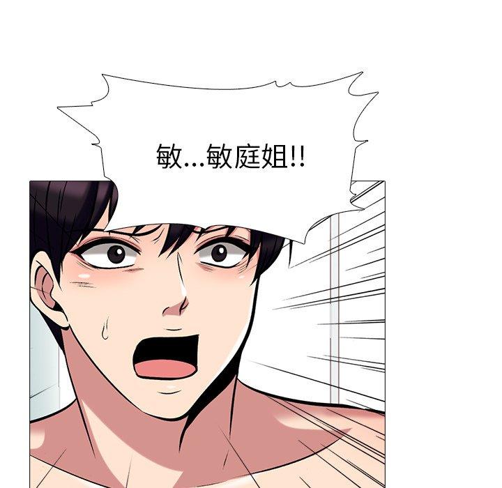 心机女教授[h漫]韩漫全集-心机女教授-第 46 话无删减无遮挡章节图片 