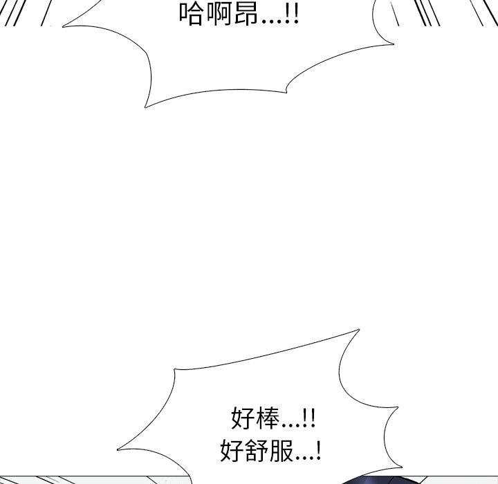 心机女教授[h漫]韩漫全集-心机女教授-第 46 话无删减无遮挡章节图片 