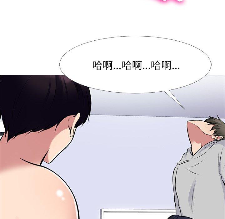 心机女教授[h漫]韩漫全集-心机女教授-第 46 话无删减无遮挡章节图片 