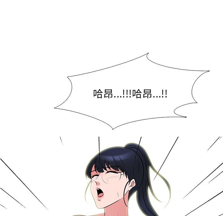 心机女教授[h漫]韩漫全集-心机女教授-第 46 话无删减无遮挡章节图片 