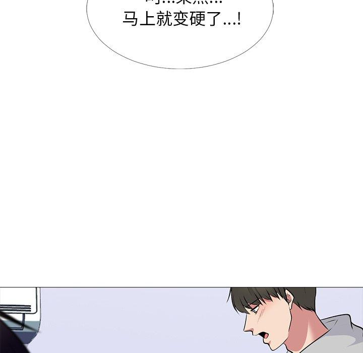 心机女教授[h漫]韩漫全集-心机女教授-第 46 话无删减无遮挡章节图片 
