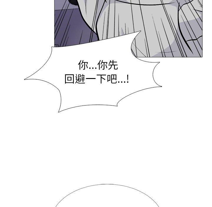 心机女教授[h漫]韩漫全集-心机女教授-第 46 话无删减无遮挡章节图片 