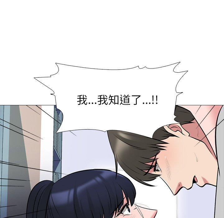 心机女教授[h漫]韩漫全集-心机女教授-第 46 话无删减无遮挡章节图片 